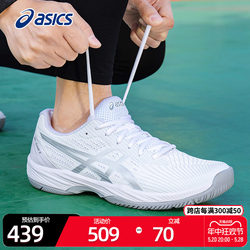 ເກີບ tennis ASICS ສໍາລັບຜູ້ຊາຍແລະແມ່ຍິງ 2024 ເກີບກິລາ summer GEL-GAME 9 mesh sneakers ເກີບການຝຶກອົບຮົມ