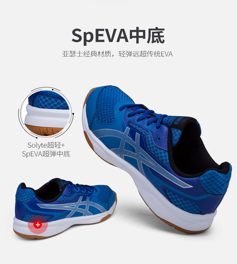 Giày bóng bàn ASICS yasehi giày nam Giày bóng bàn Aishikei trong nhà giày luyện tập chống trượt giày sục thể thao