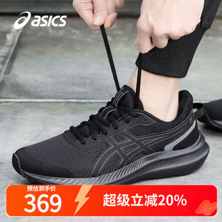 asics亚瑟士男鞋跑步鞋男黑武士2025秋冬JOLT5透气回弹男子运动鞋
