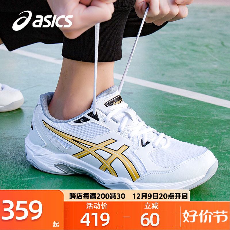 ASICS Arthur Badminton Shoes Men's Shoes Sneakers Official Flagship Official Flagship Tennis Shoes Professional Training Shoes-Taobao