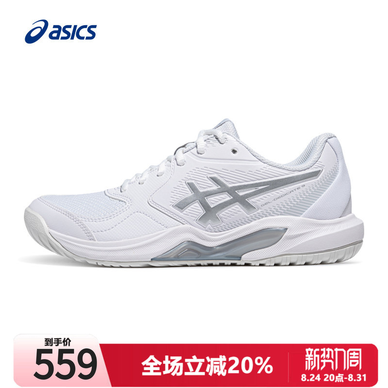 Asics Tennis Shoes for Women, Summer Genuine Dedicate 9 Wide Fit White Breathable Special Tennis Shoes for Men