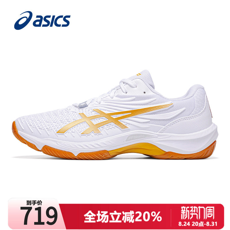 Asics/Asics Badminton Shoes Men's Shoes Summer Court Control Ff 4 Practical Sports Shoes Women's