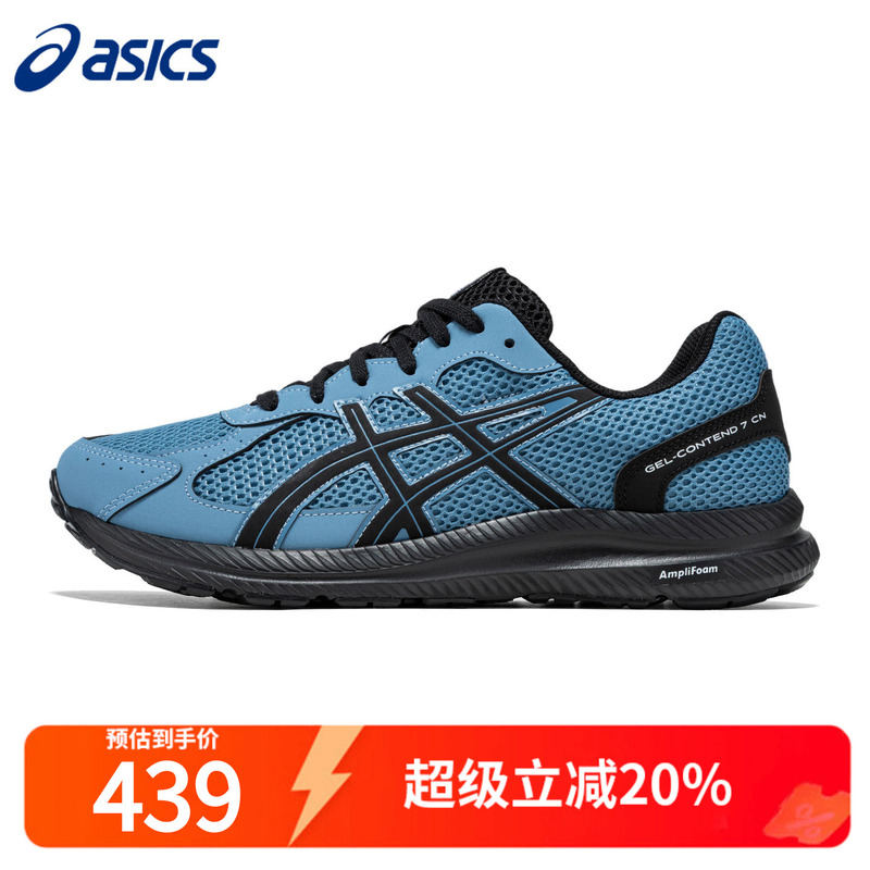 Asics Running Shoes Men's All-Season Jogging Shoes Blue and Black Contend 7 Cn Shock-Absorbing Casual Shoes for Men Asics Running Shoes Men's All-Season Jogging Shoes Blue and Black Contend 7 Cn Shock-Absorbing Casual Shoes for Men
