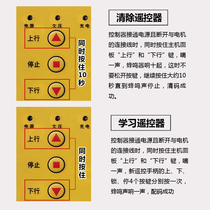 Rolling shutter door power supply DC controller switch garage door remote control reserve 24V electric rolling shutter door DC motor