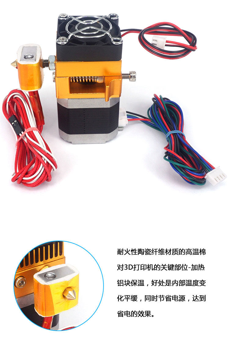 Штрангпресс 3d打印机配件 热卖mk8升级版全金属套件喷头挤出机prusa i3