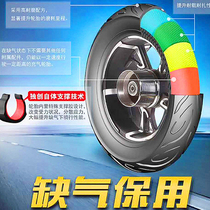 Apply to Emma Zhengxin Electric Tyre 300110 vacuum tire 14x32 electric tricycle special 16x30