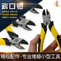 Oblique mouth clamp cloth case wheel rivet disassembly mounting site flared up