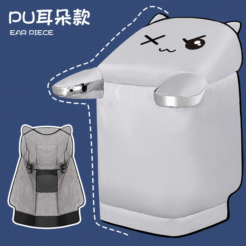 9th electric car wind shield by winter B30C wind shield 9 electric car B110P windproof by B30 windproof cover