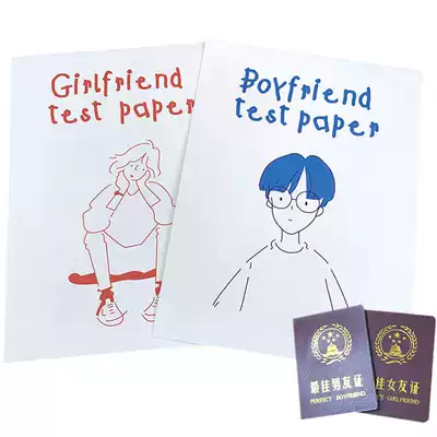 High-quality boyfriend loyalty test test test boyfriend loyalty girlfriend comprehensive test paper couples girlfriend