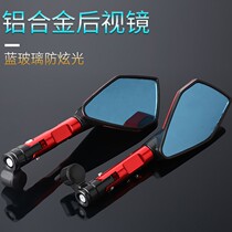 The MMAX110P 9 electric vehicle mirror mirror MMAX - mirror MMAX - modified accessories