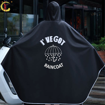 NIU calf N1s electric vehicle NQi special NGT raincoat NqiGT battery car NqiGT accessories N series tram