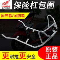 Suitable for New Continent Honda crack row bumper Crack row 125 modified bumper frame RX125 original bumper original factory