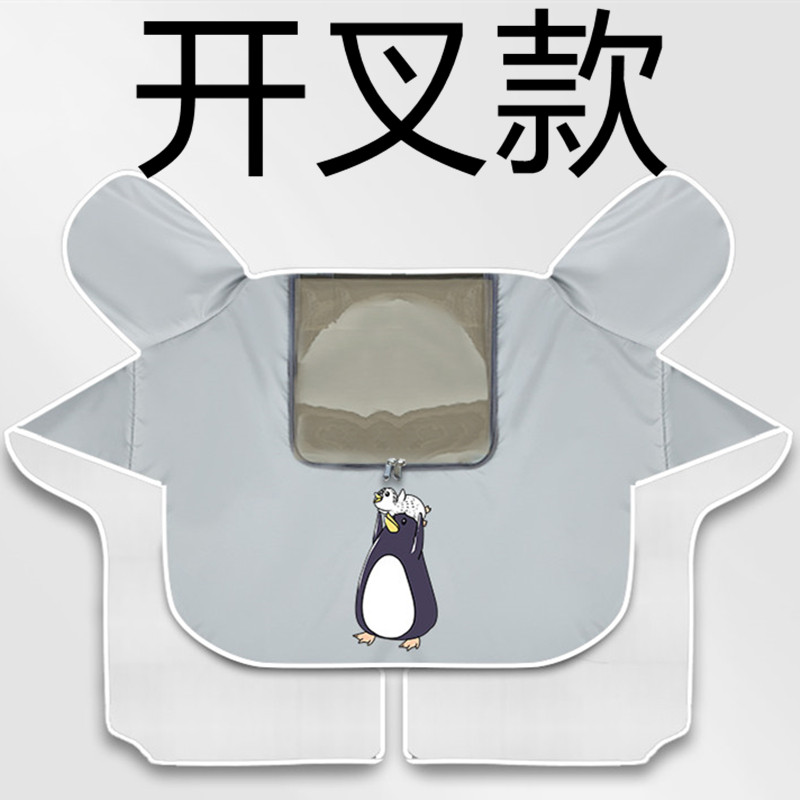 No. 9 electric car MMAX open fork wind shield by summer MMAX90 9th electric car MMAX110P accessories MMAX110