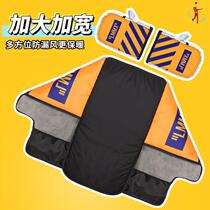 9th Electric Car Wind Shield by Winter B30C Windshield 9 Electric Bottle B110P windproof by B30 windproof cover