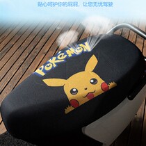 No. 9 N85C battery car N75C accessories No. 9 electric car cushion set N series electric motor modified seat suit