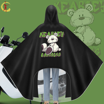 Apply Xiaomi No. 9 F90 electric vehicle F60 raincoat 9 F35 battery vehicle raincoat F35 battery vehicle rain cloth F series distant accessories