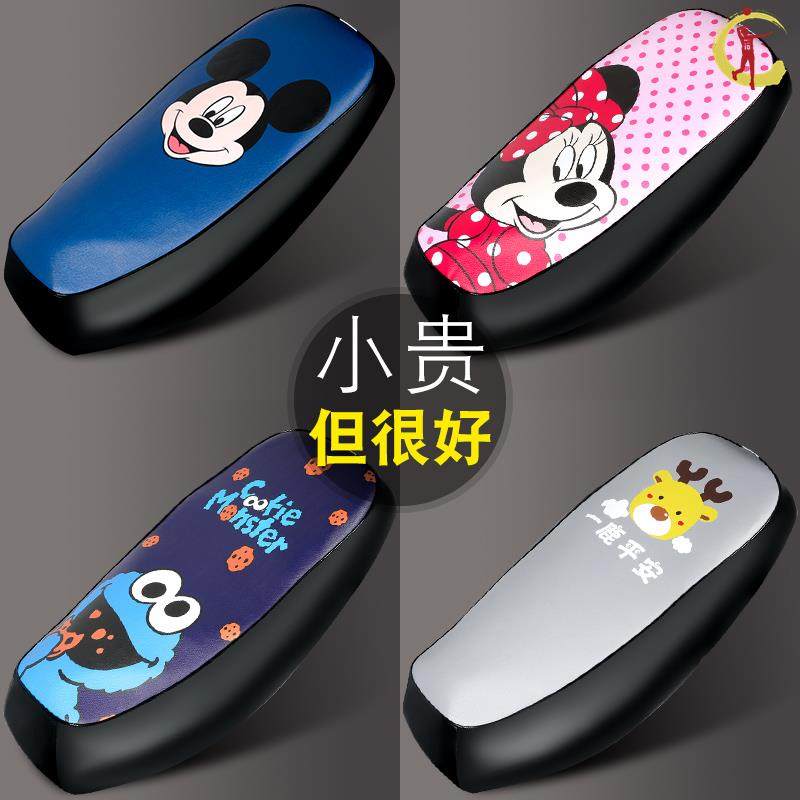 9th electric car seat cushion cover waterproof N70C cushion 9 electric car seat cover N90C seat cover N80C seat cushion N