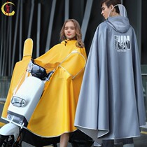 No. 9 battery vehicle raincoat MMAX series No. 9 electric car MMAX90 rain pie MMAX110P accessories MMAX110