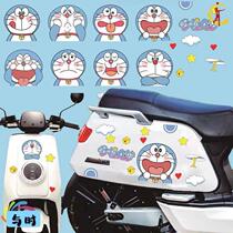 No. 9 electric car sticker N80C La Flux 9 battery car sticker N100 modified patch N80 decorative accessories