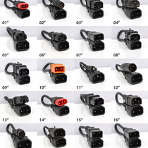 No. 9 battery car charger conversion head F60 9 electric car conversion head F90 tram F series modification accessories