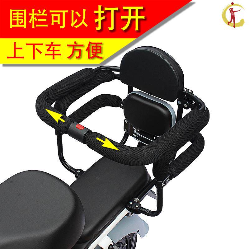 Mav Electric Car Children's Seat rear U Back Back Backseat Uqis modified MQi2s Accessories M10M2s