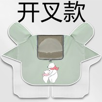 Calf C0 electric car GOVA B0 open fork C050 wind shield by C070 summer GOVAB0 electric bottle car G1 accessories C3