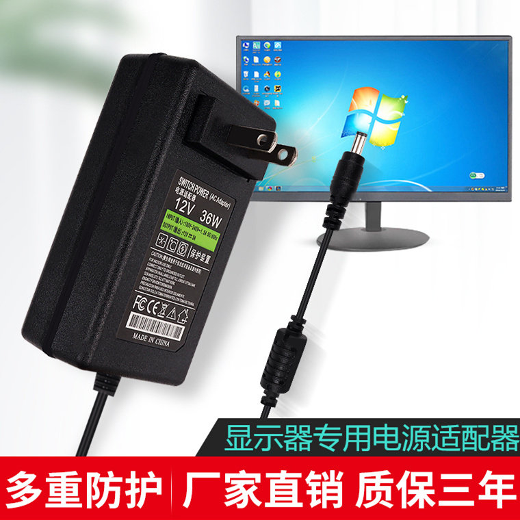Apply LG Samsung aloc Philips computer screen power cord round hole desktop matching 14v screen 12v