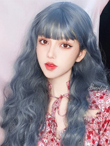 Smog blue wig female long hair blue gray corn hot blue black long curly silver lolita foam roll natural