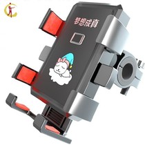 No. 9 Electric bottle car mobile phone bracket mechanic MMAX110P 9th electric car mobile phone rack MMAX retrofit accessories