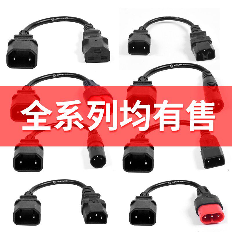 Small cattle electric car charger conversion plug GOVA B0 retrofit GOVAB0 electric car conversion head C0 accessories