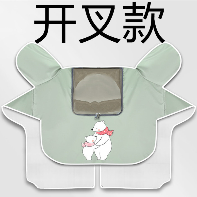 No. 9 B30 battery car B110 accessories B65 9 electric car windshield is used in summer fork B series sun protection thin