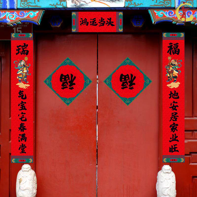 2 m Changchun Festival One-meter-six tiger years to the 1 m 6 rural gate widening Chinese New Year 11 characters Spring Festival couplets 2022