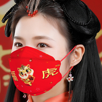 Tiger Year Red Mask for Lunar New Year Little Tiger Baiyear Tigers Year of the Tiger Lunar New Years Eve Masks 2022 New Year Chinese Red Tiger Head Kz