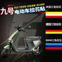 No. 9 electric bottle car e200p electric moron accessories e100 9th electric car stickers e series motorcycle reloading post