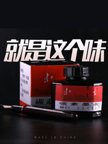 Beijing carbon ink black pen with waterproof calligraphy special Beijing card without blocking pen North carbon god water