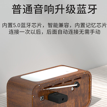 Ordinary sound-changing Bluetooth receiver cable old sound box old sound-changing Bluetooth home wired headphones to turn wireless