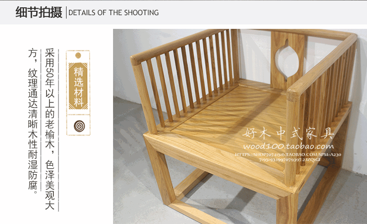 Mới Trung Quốc hiện đại tối giản kết hợp sofa Elm không sơn Zen ghế sofa gỗ rắn bàn cà phê bàn ​​trà bàn ghế phòng khách - Bộ đồ nội thất ghế sofa đẹp hiện đại