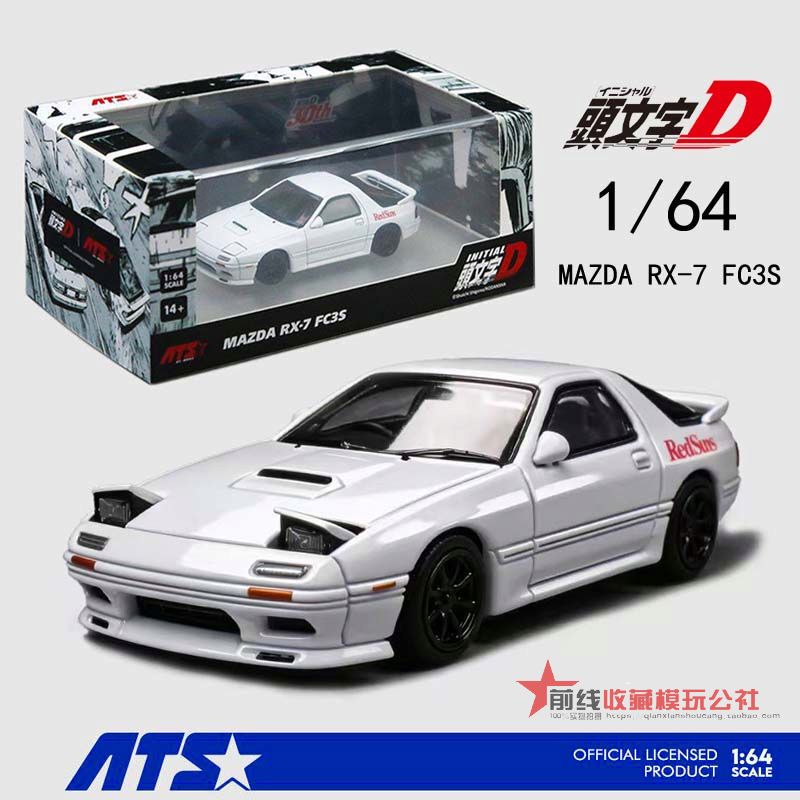Ats 1/64 Initial D Takahashi Ryoji Mazda Rx7 Fc3S Flip Light Version Alloy Car Model