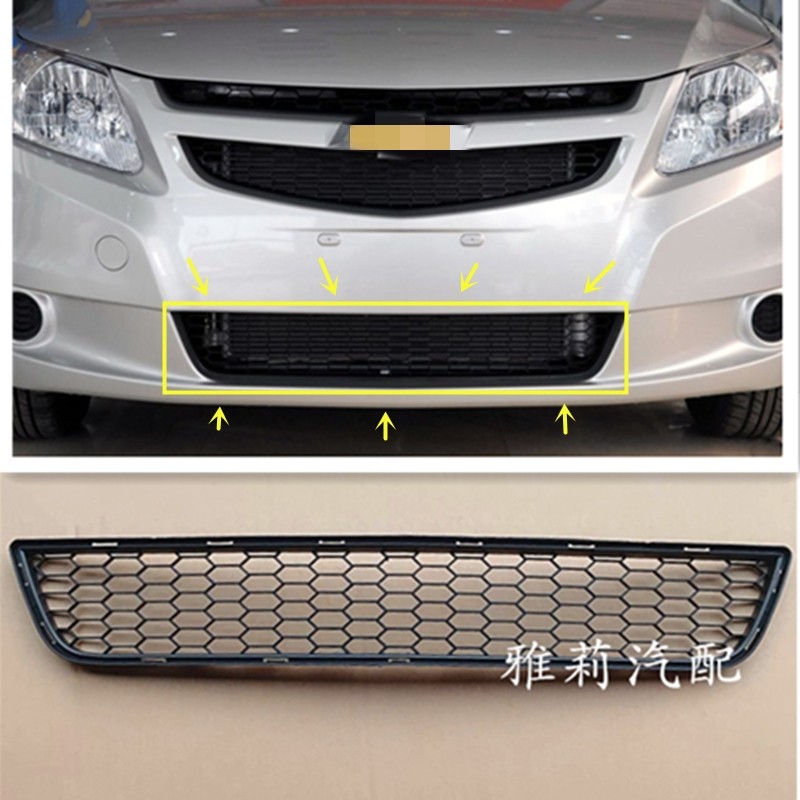 Adapt to 10 11 12 13 pre - Saturday bumper network intake grille before the net