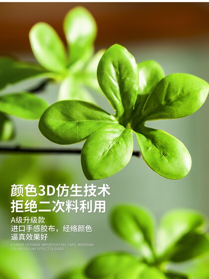 High-End Artificial Tree Japanese Bellflower and Horse-Dranker Tree Green Plant Potted Plant Artificial Tree Indoor Living Room Decoration Ornament