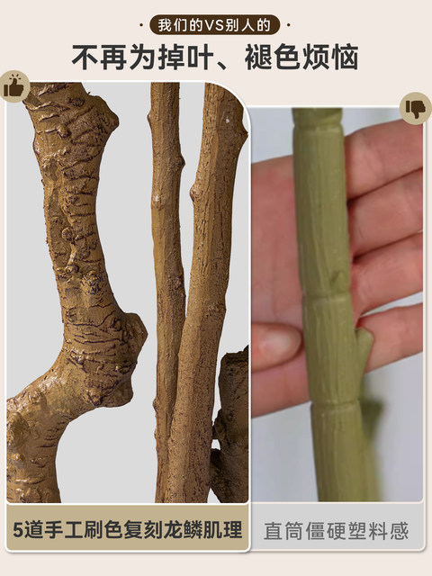 Extra-Large Artificial Money Tree, Simulated Green Plant for Indoor Living Room Decoration, Bionic Plant, Vintage-Style Fortune Tree, Fake Tree