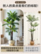 Artificial Palm Tree, Large Artificial Plant for Landscaping, Living Room Indoor Decoration, Floor-Standing Potted Plant Ornament