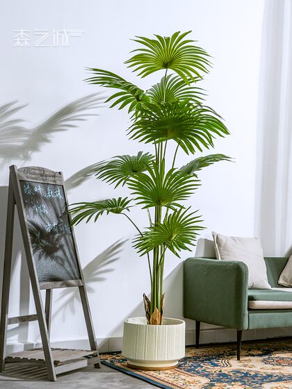 Large Artificial Palm Tree with Fan-Shaped Leaves, Floor-Standing Potted Plant, Fake Tree, Green Plant, Indoor Living Room Landscaping Decoration Ornament