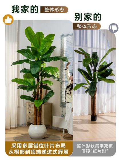 Sen Yicheng High-End Light Luxury Large Artificial Banana Tree Plant, Simulated Fake Tree, Green Plant for Indoor Living Room Landscaping Decoration