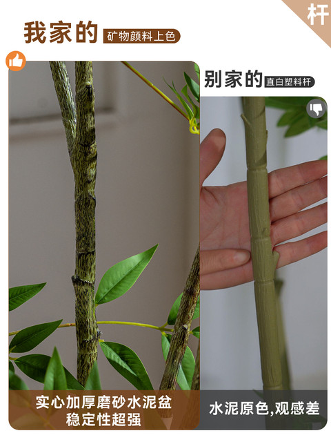 High-End Light Luxury Artificial Green Plant, Artificial Bamboo, Simulated Indoor Living Room Large Floor-Standing Potted Plant, Landscaping Artificial Tree