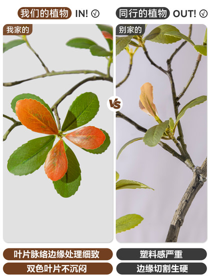 Simulated Green Plants, Artificial Flower Trees, Island Spring Flowers, Bionic Plants, Indoor Living Room Floor-Standing Ornaments, Potted Plants, Window Landscaping