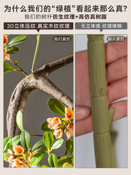 High-End Artificial Green Plants, Island Spring Flower Potted Plants, Fake Flowers for Desktop Indoor Decoration, Faux Flowers in New Chinese Style