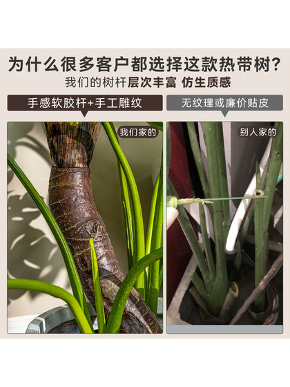 Simulated Tropical Green Plant Monstera Artificial Tree Bionic Plant Indoor Living Room Large Landscaping Floor-Standing Ornament in Antique Style