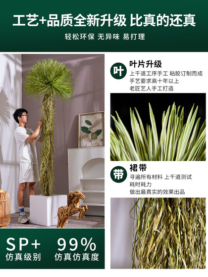 Light Luxury High-End Artificial Green Plant Dracaena Millenaria Fake Tree Indoor Living Room Decoration Floor-Standing Ornament Potted Plant