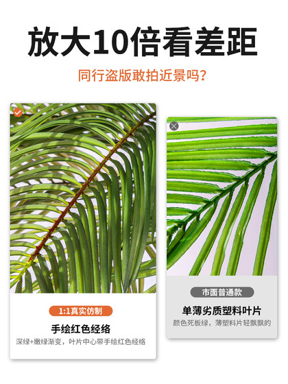 Large High-End Light Luxury Artificial Tree, Sunflower, Areca Palm, Bionic Green Plant, Potted Fake Tree, Living Room Landscaping Decoration